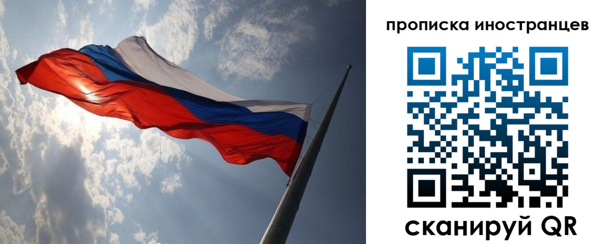 регистрация для школы в Дзержинском