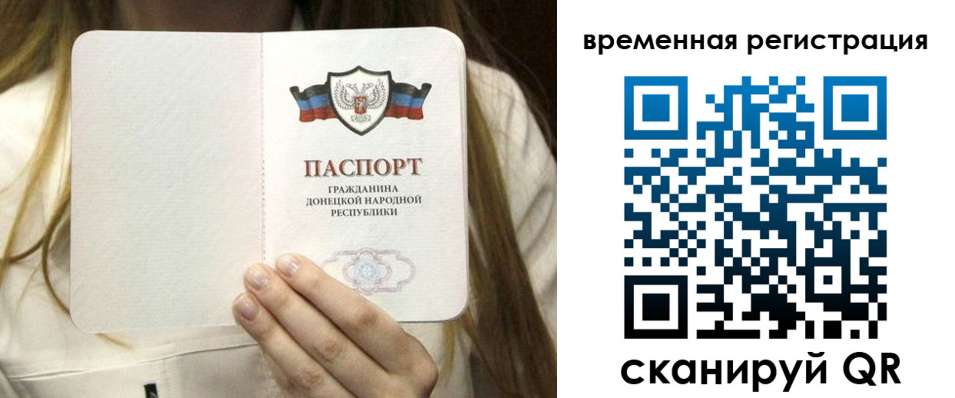 регистрация для дет. сада в Дзержинском