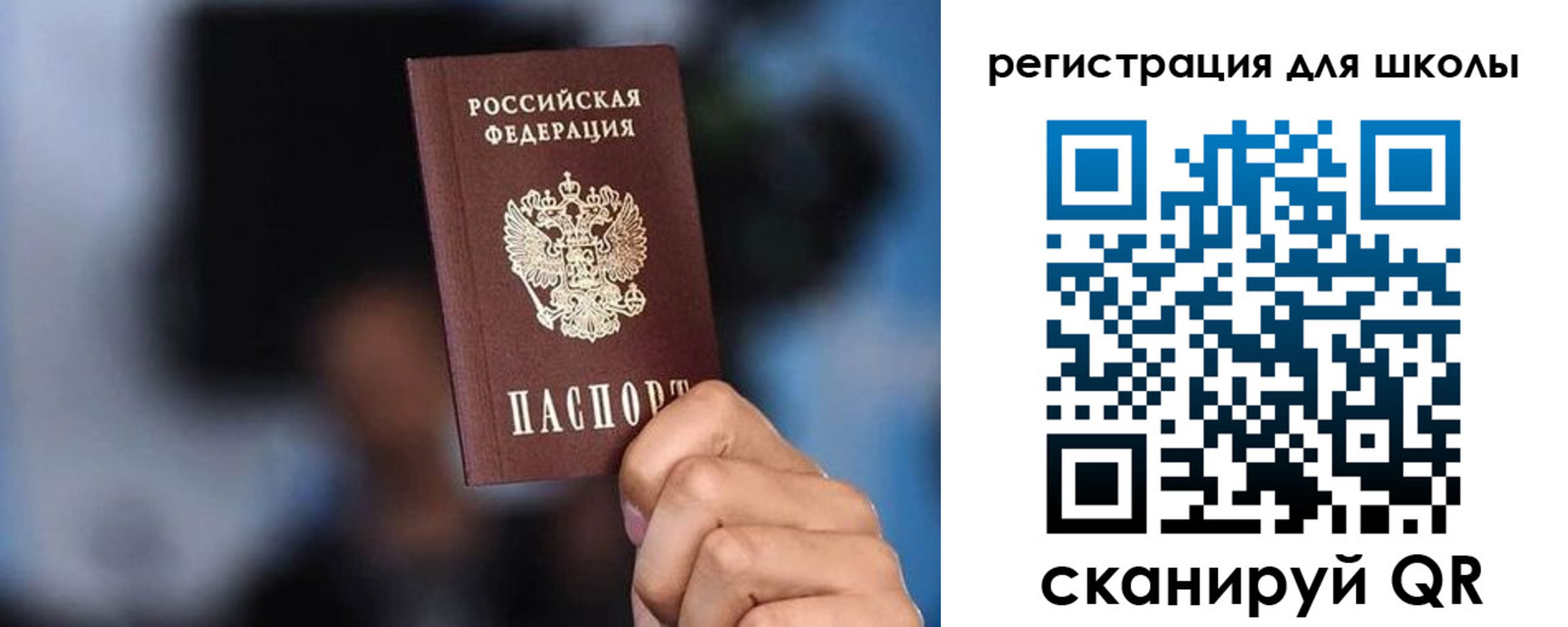 временная регистрация 2025 в Дзержинском