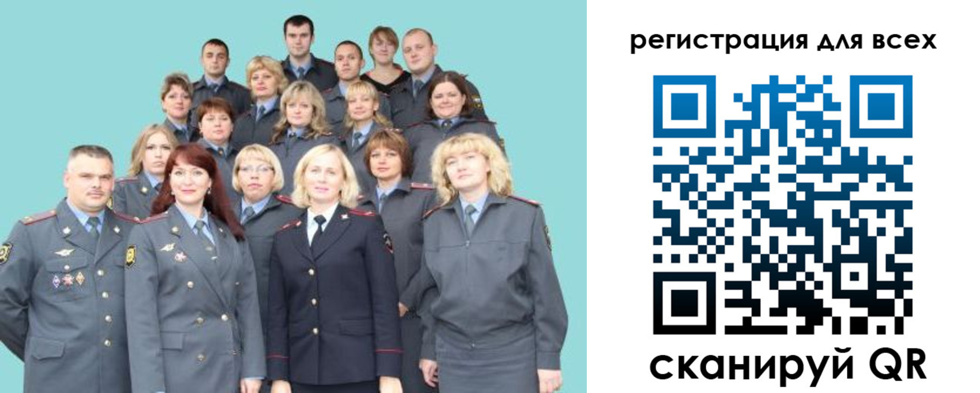 регистрация для школы в Дзержинском